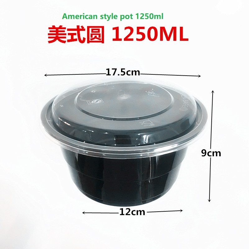 PP CONTAINER;FOOD CONTAINER;BENTO BOX;DELI CONTAINER ;DELI CUP，American Round ML1250
