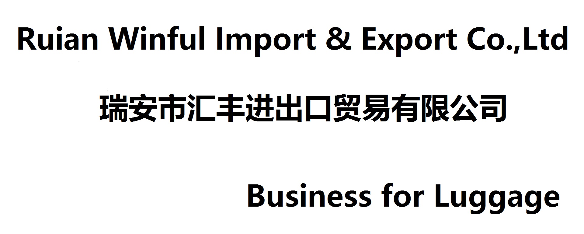Rui'an Huifeng Import and Export Trading Co., Ltd. – Trolley suitcases 1