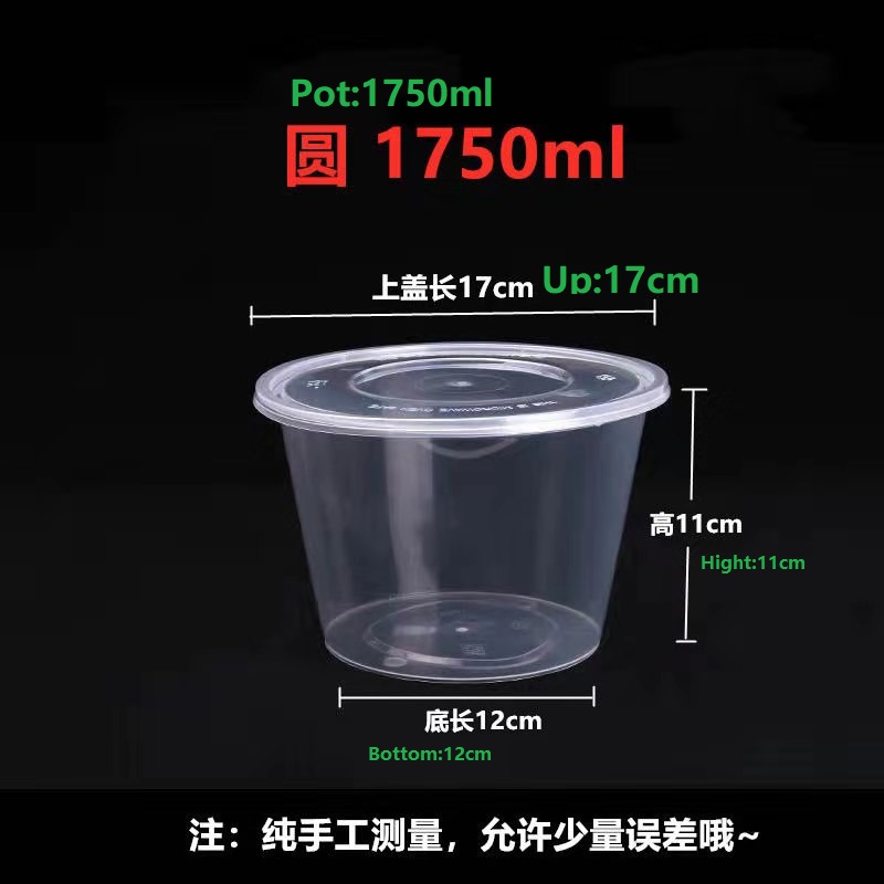 PP CONTAINER;FOOD CONTAINER;BENTO BOX;DELI CONTAINER ;DELI CUP，Round Bucket 1750