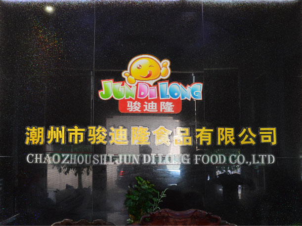 Chaozhou Jundillon Food Co., Ltd. – candies 1