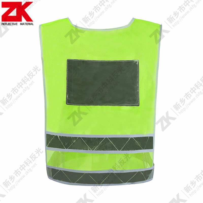 Reflective vest ZKV020