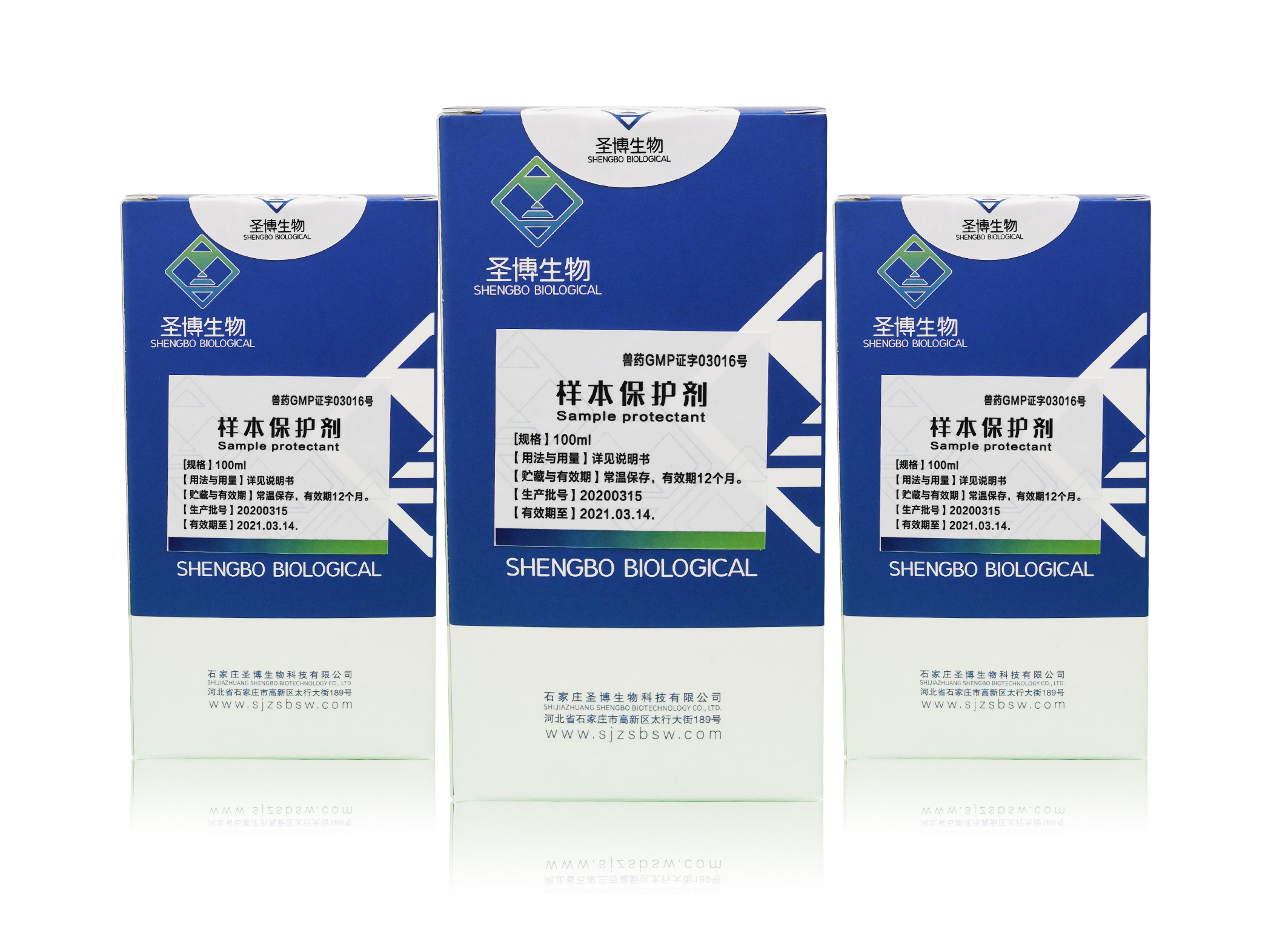 Sample Protectant