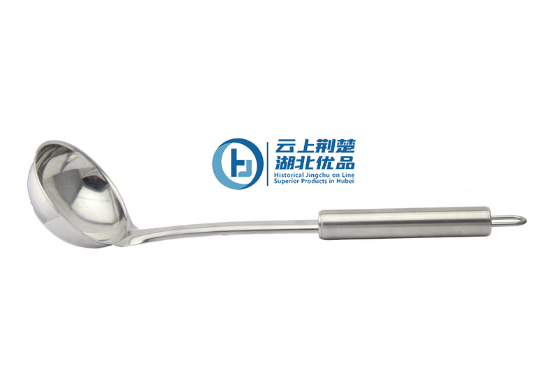 Ladle