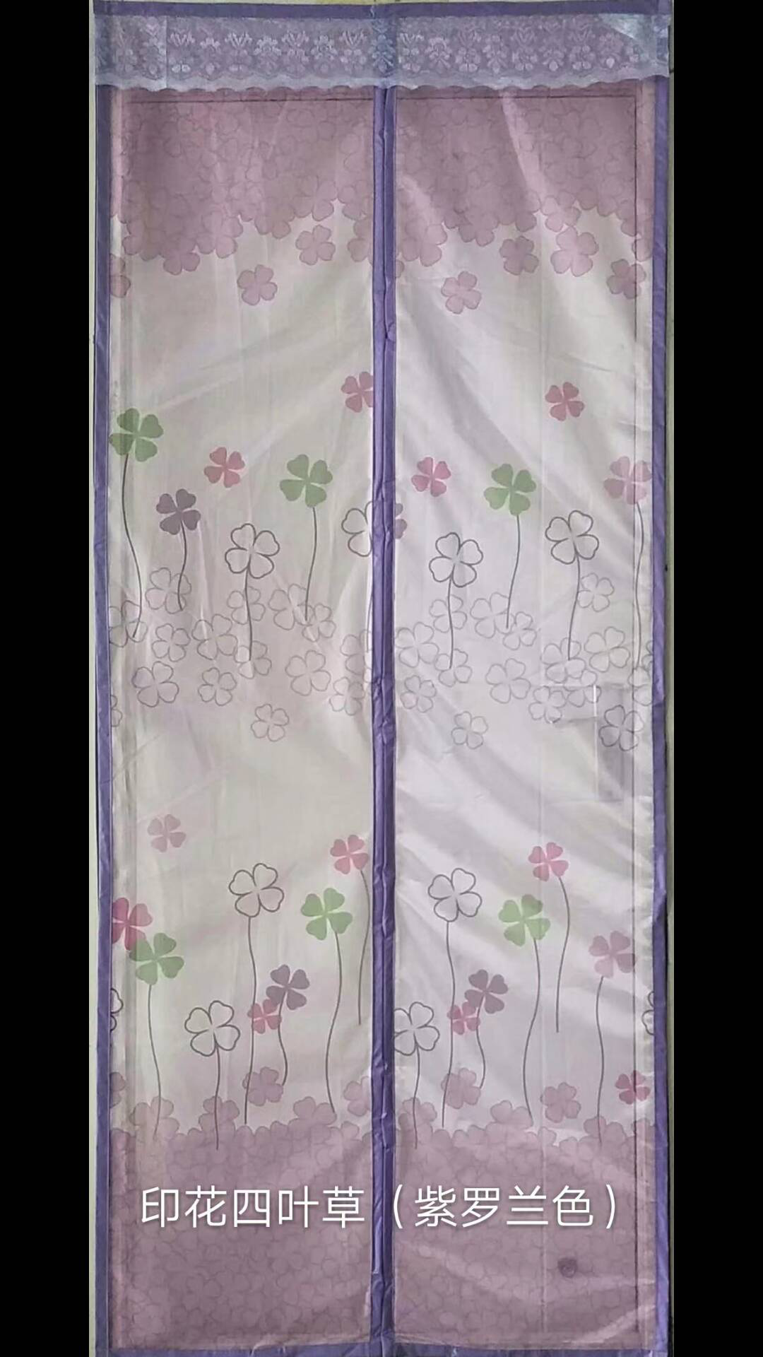 magnetic door screen