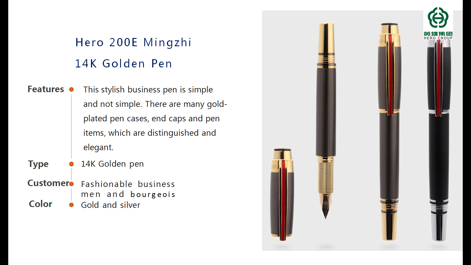 HERO 200E 14K Gold Pen