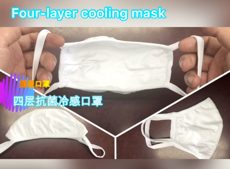 4-layers Zinc Nano cooling mask for summer