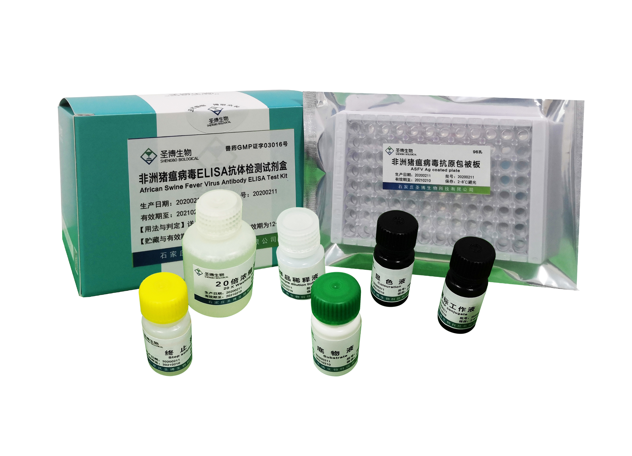 Test Kit for Antibodies to Classical African Swine Fever Virus (Enzyme Linked Immunosorbent Assay, ELISA）