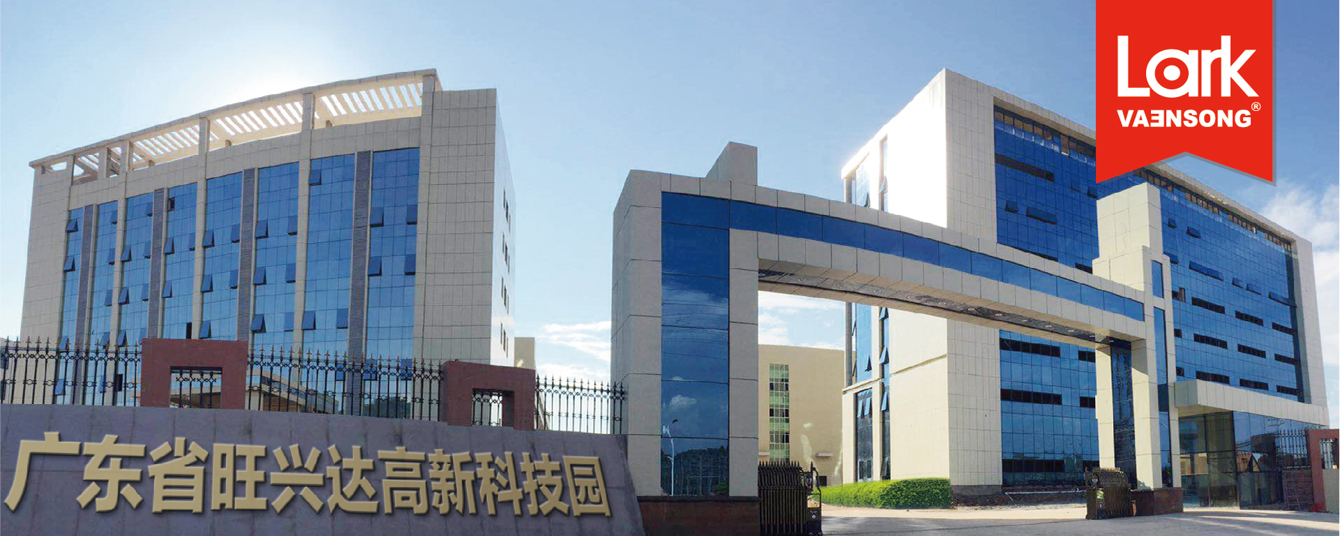 Wangxingda (Fengshun) Electronics Co., Ltd. – Portable multimedia speakers 1