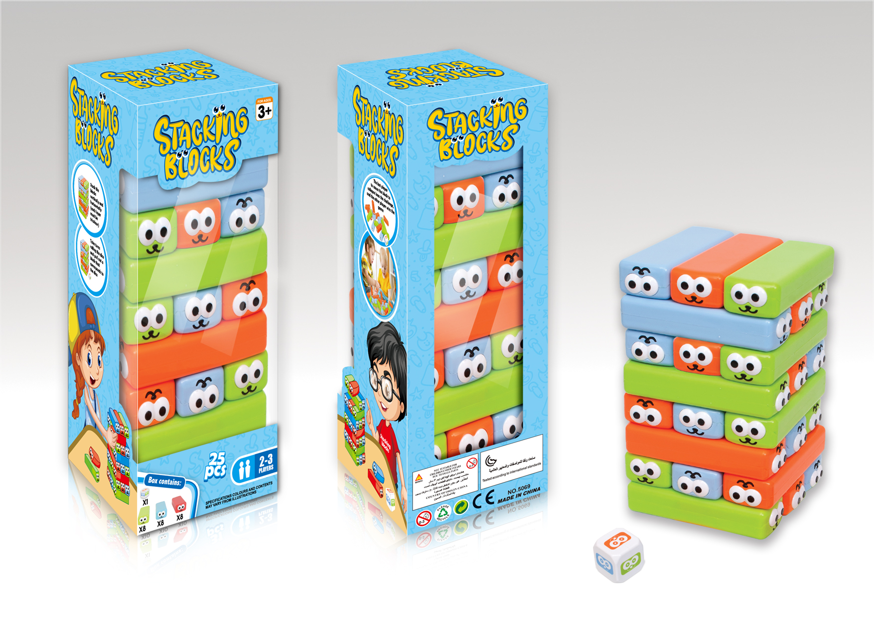 Stacking Blocks