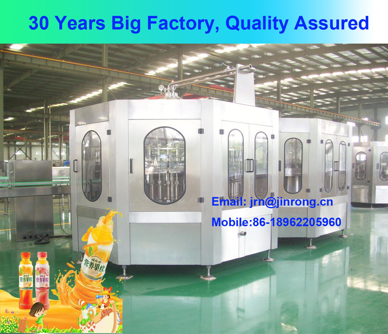 juice filling machine