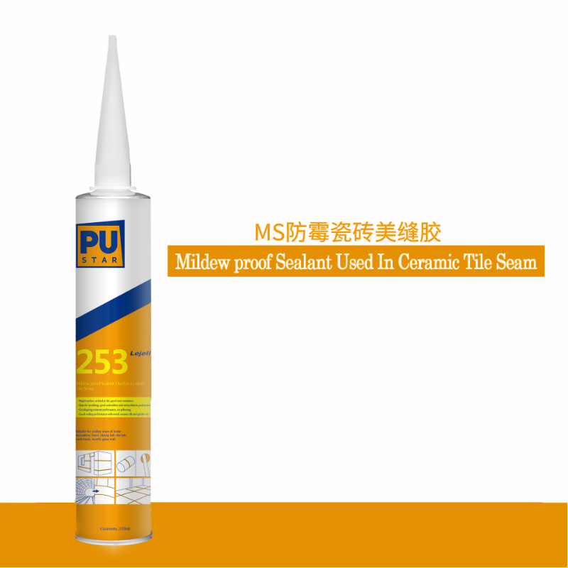 GUANGDONG PUSTAR ADHESIVES &SEALANTS CO.,LTD. – piezas mecanizadas 3