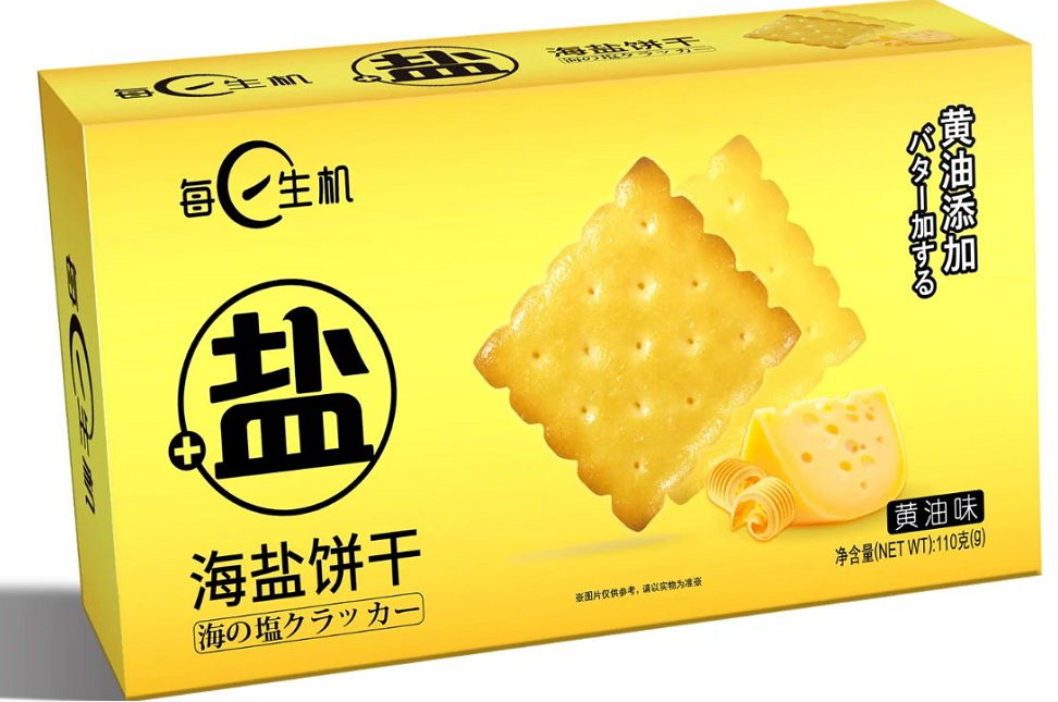 GuangDong XinMeng Food Co.,Ltd – raqueta de tenis 2