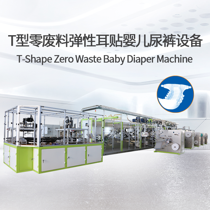 JIANGSU JWC MACHINERY CO.,LTD – piezas mecanizadas 3