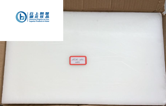 Microcrystalline wax 3085