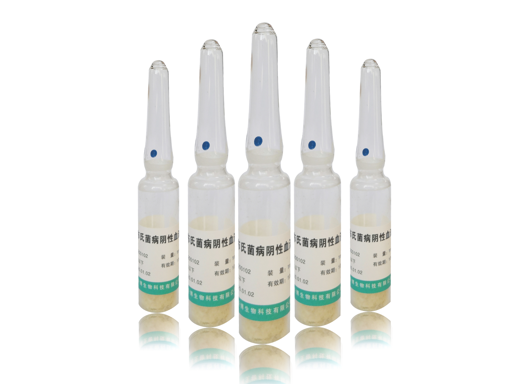 Brucellosis Negative Serum(Lyophilized)