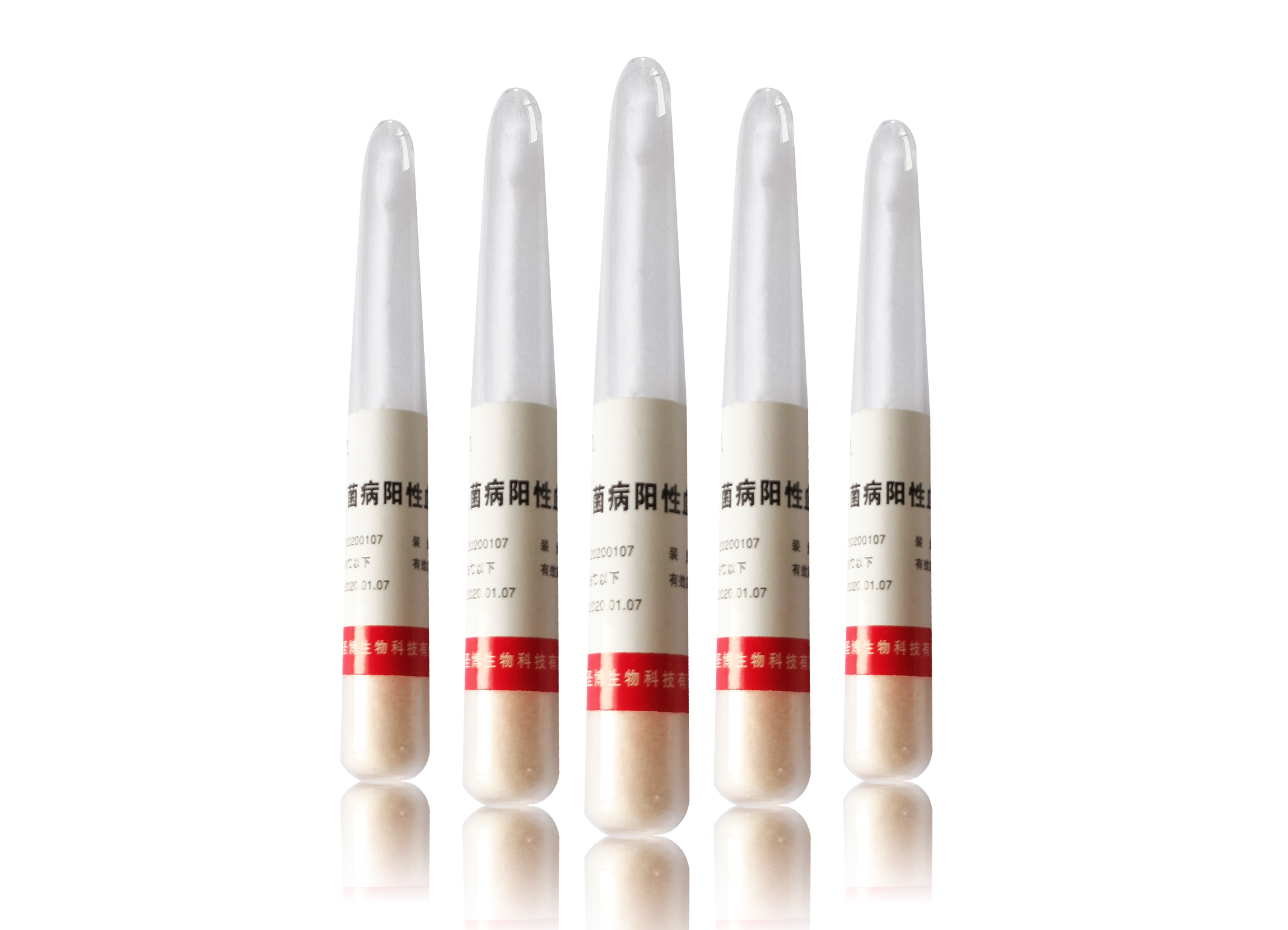 Brucellosis Positive Serum(Lyophilized)