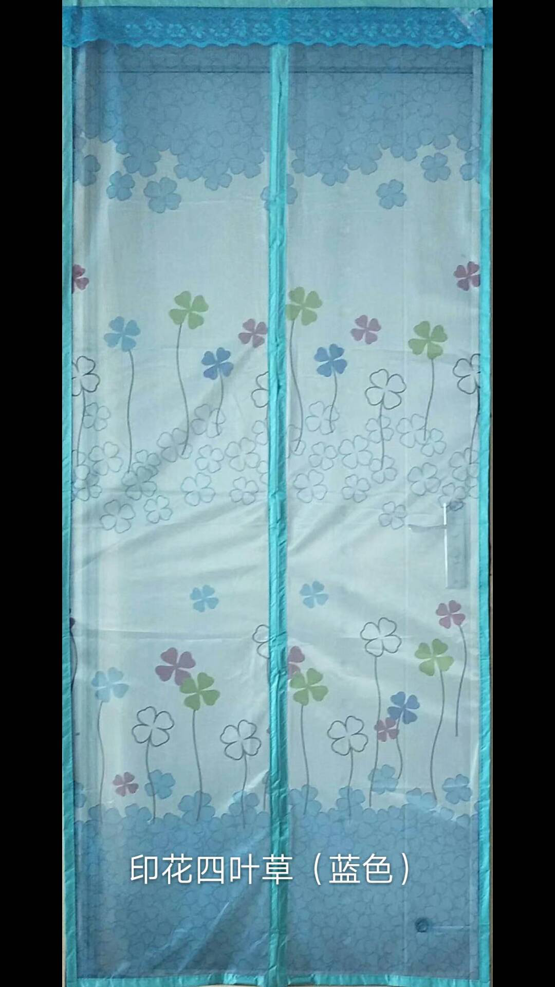 magnetic door screen