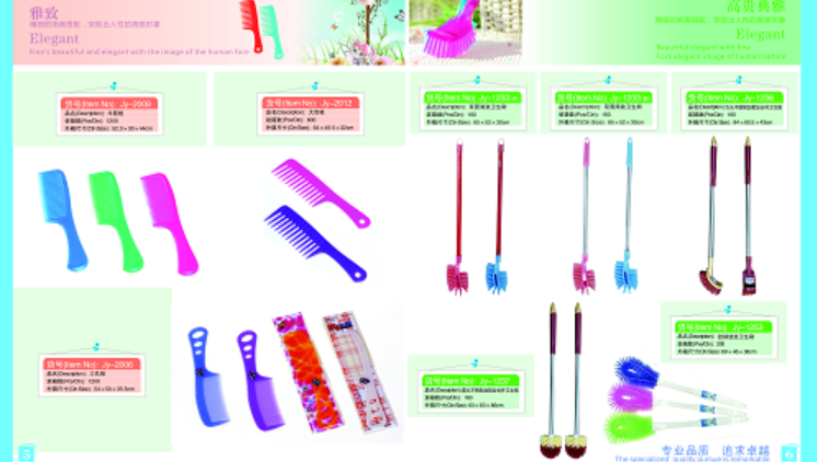 Henan Jiayi Daily Products Co., Ltd. – toilet siphons 3