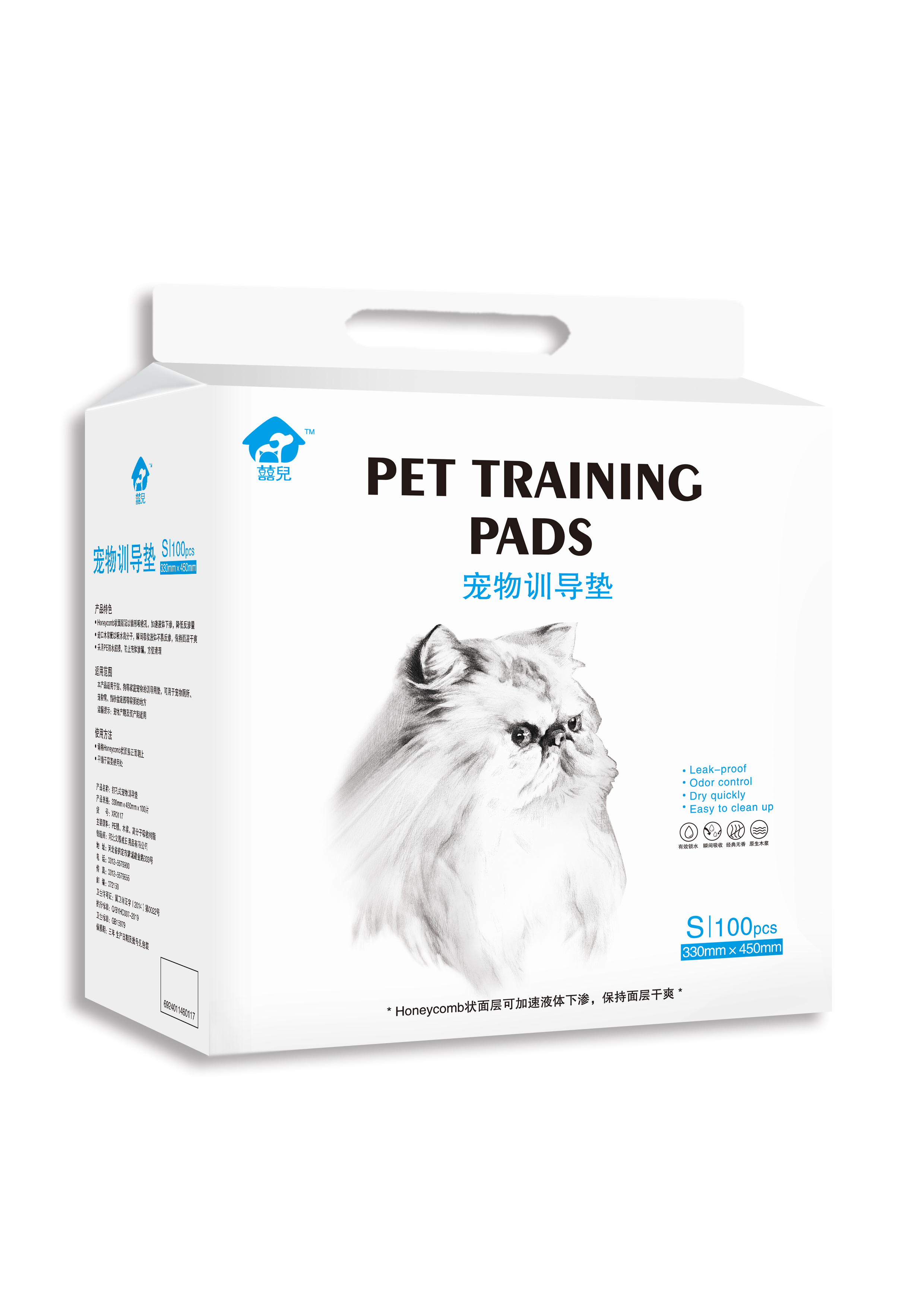 Pet training pads 100pcs