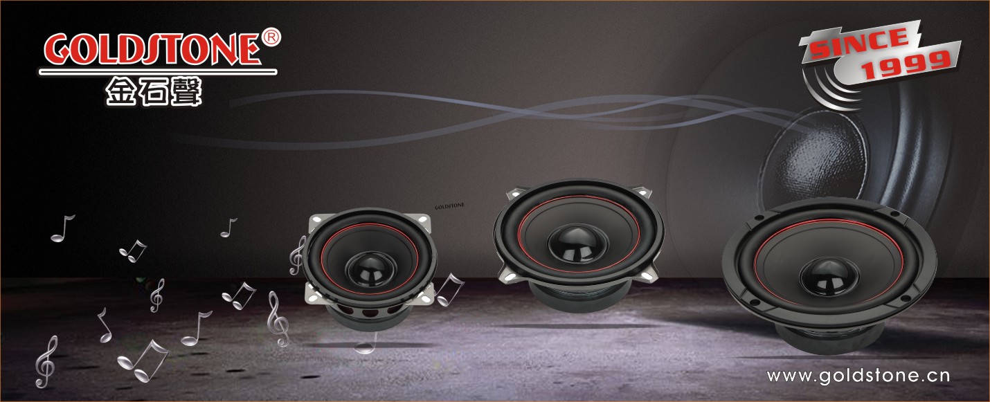 Jieyang Gaoshi Tong Audio Equipment Co., Ltd. – Other consumer electronics and information products 1