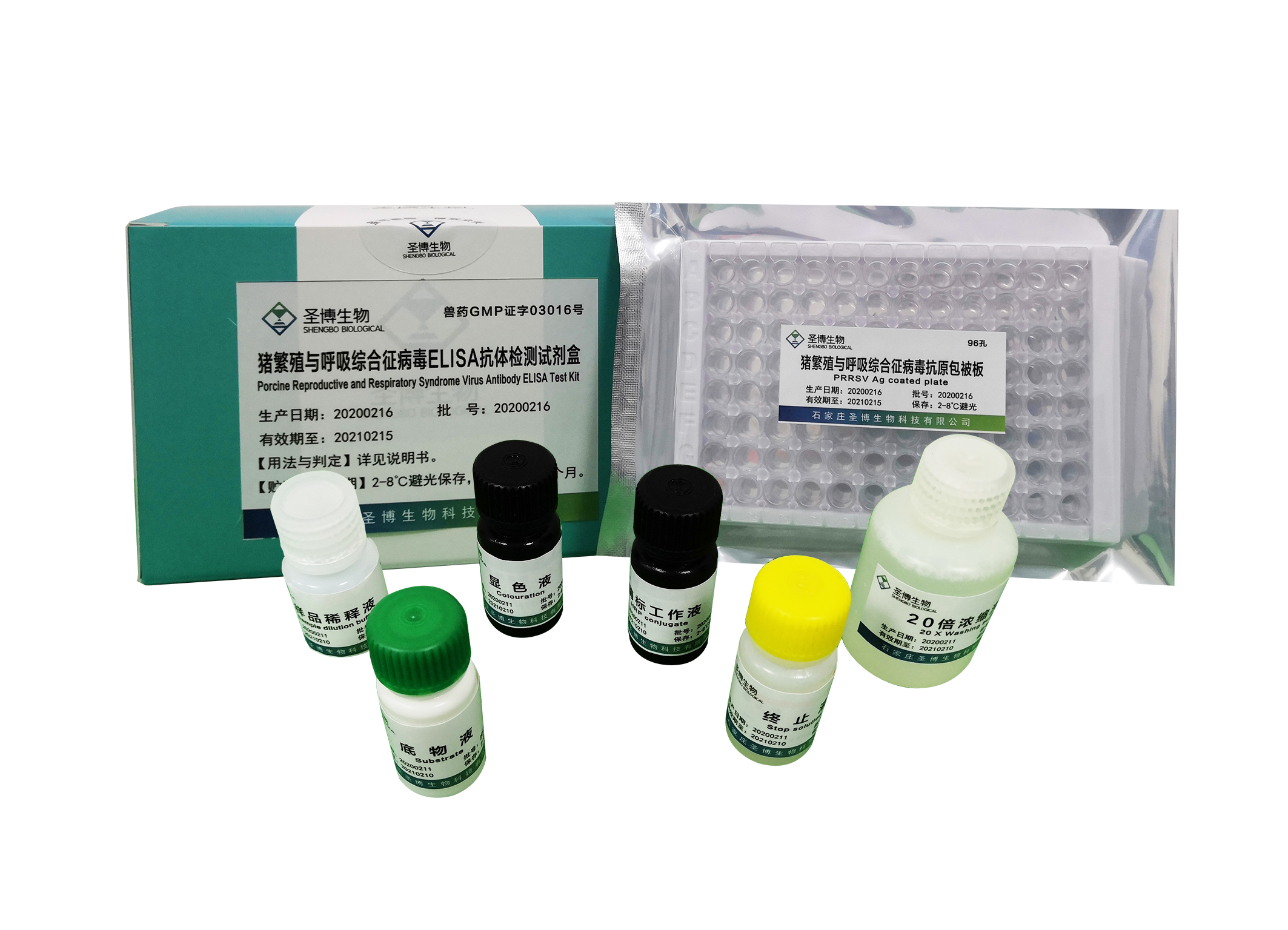 Test Kit for Antibodies to Porcine Reproductive and Respiratory Syndrome Virus（Enzyme Linked Immunosorbent Assay, ELISA）