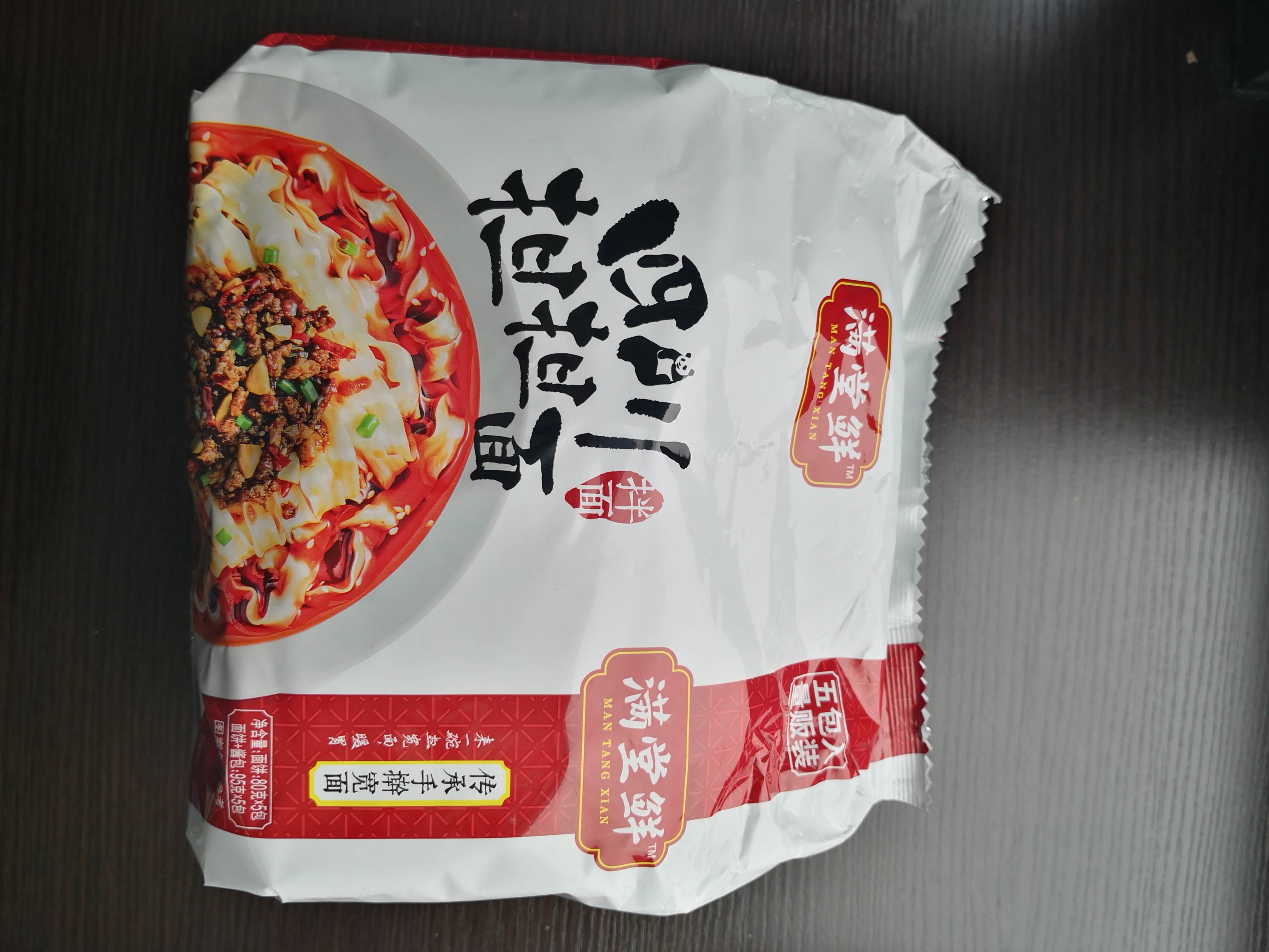 XIAMEN RUIFENG NOODLES CO., LTD – bicicleta de montaña 3