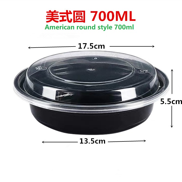 PP CONTAINER;FOOD CONTAINER;BENTO BOX;DELI CONTAINER ;DELI CUP，American Round ML700