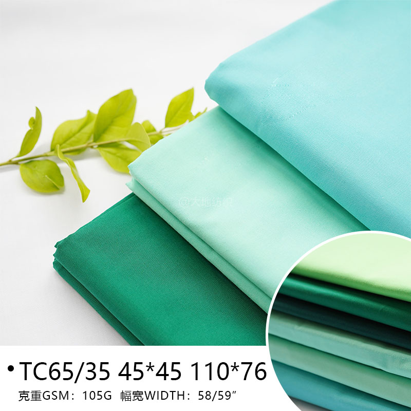 T/C 65/35 110*76 Fabric