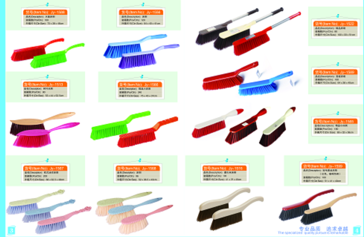 Henan Jiayi Daily Products Co., Ltd. – brooms and dustpans 2