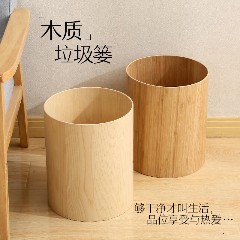 round waste bin