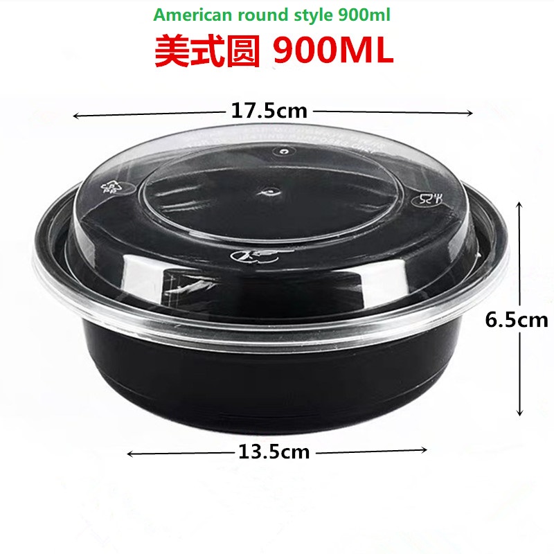 PP CONTAINER;FOOD CONTAINER;BENTO BOX;DELI CONTAINER ;DELI CUP，American Round ML900