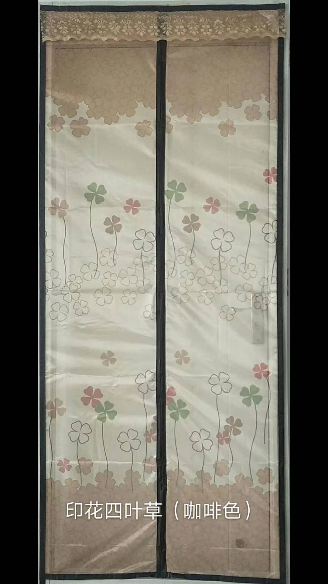 coffee color magnetic door screen