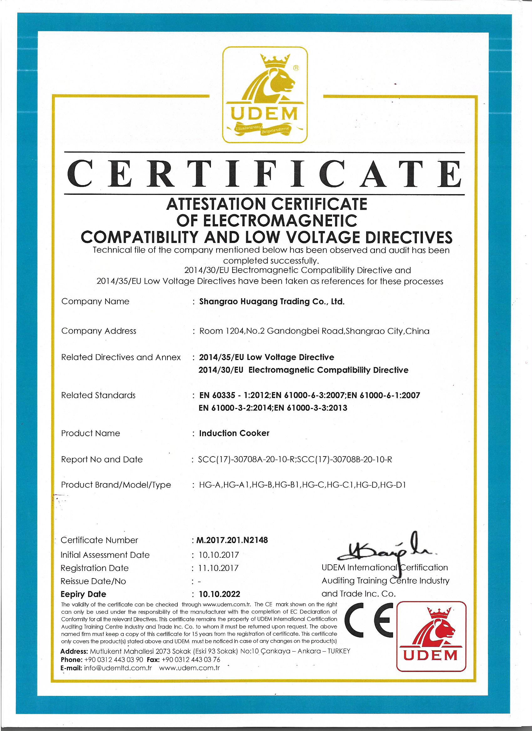 Shangrao Huagang Trading Co., Ltd. – Photos produits 3