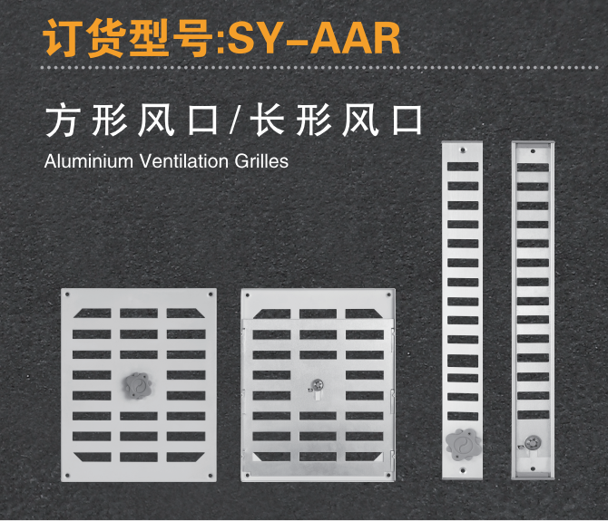 Adjustable Air grill/ventilation grill/ louver