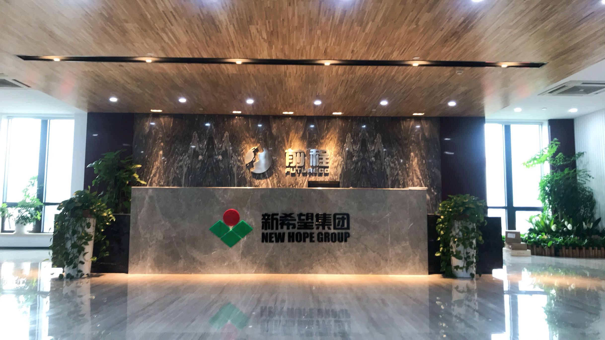 Ningbo Qiancheng Energy Co., Ltd. – Other household items 1