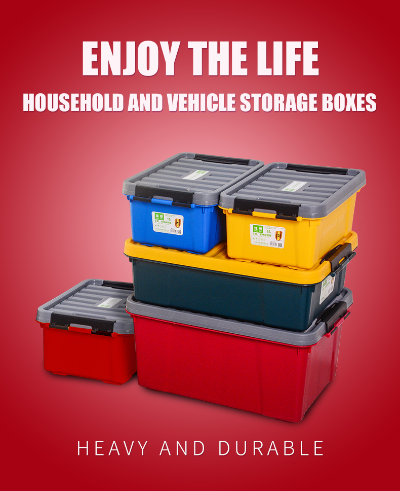 Heavy Duty Strong Colorful Rectangle Shape Plastic storage box for car