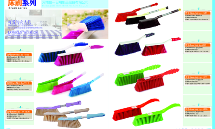 Henan Jiayi Daily Products Co., Ltd. – Cleaning brushes 1