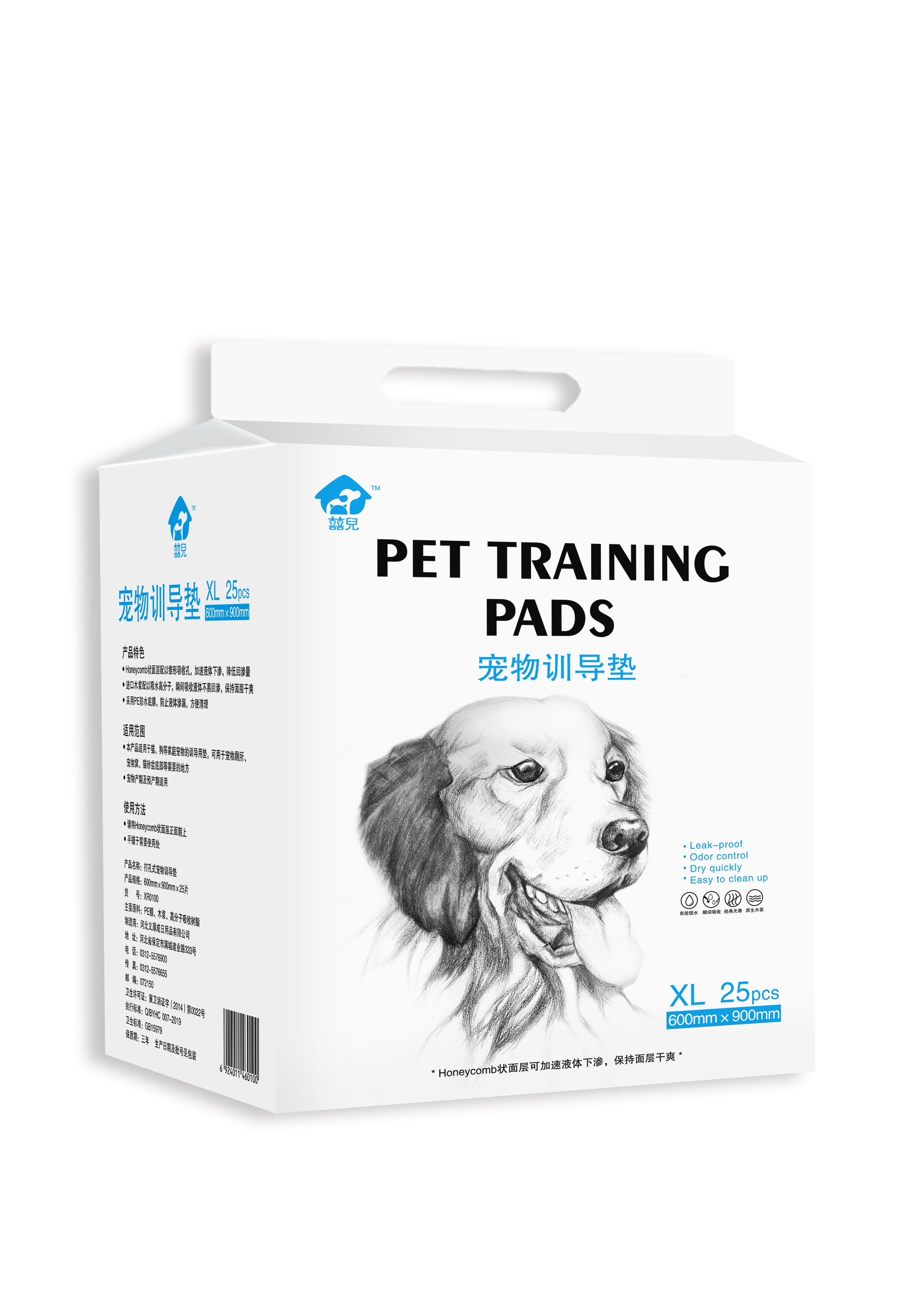 Pet training pads 25pcs
