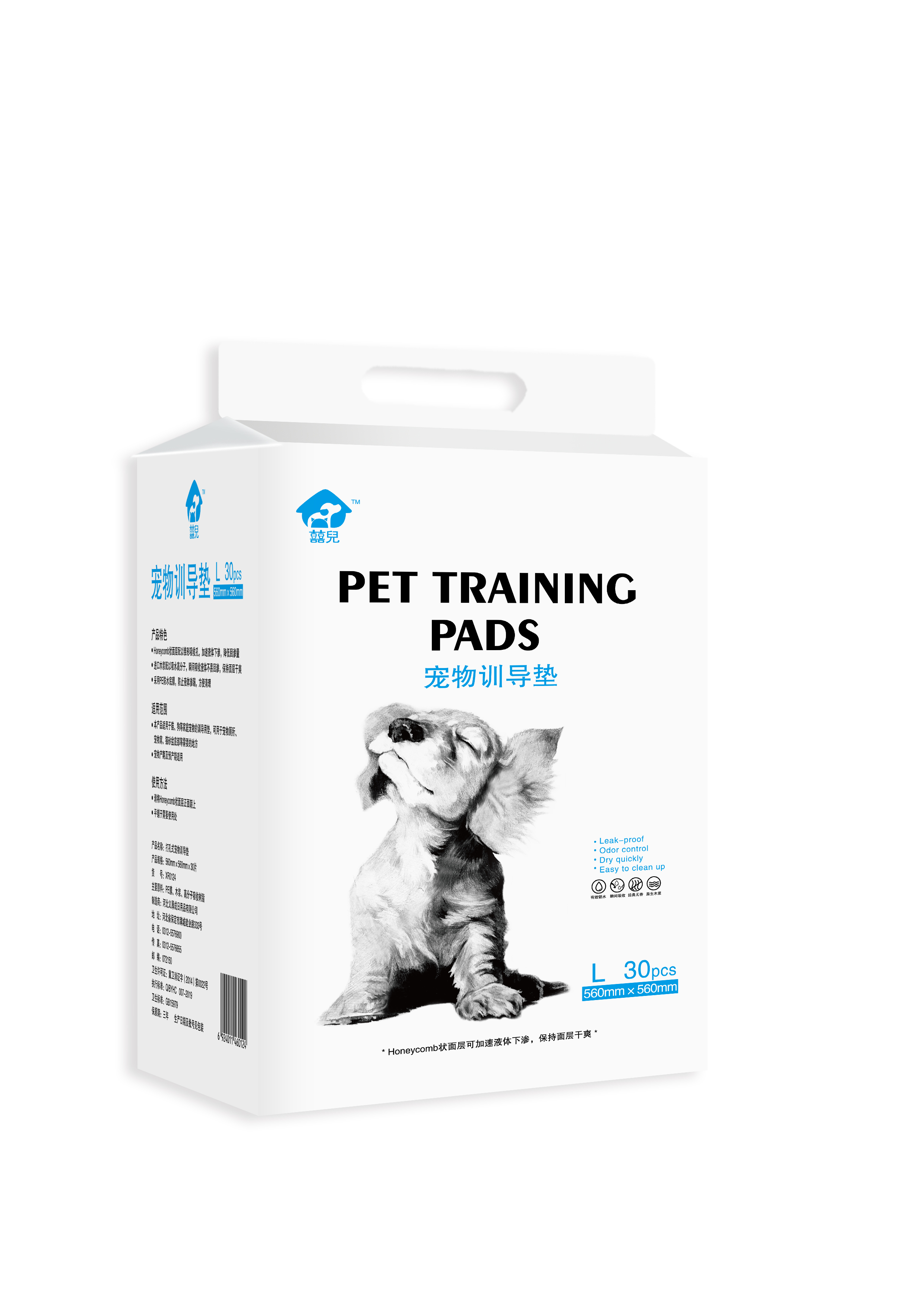 Pet training pads 30pcs