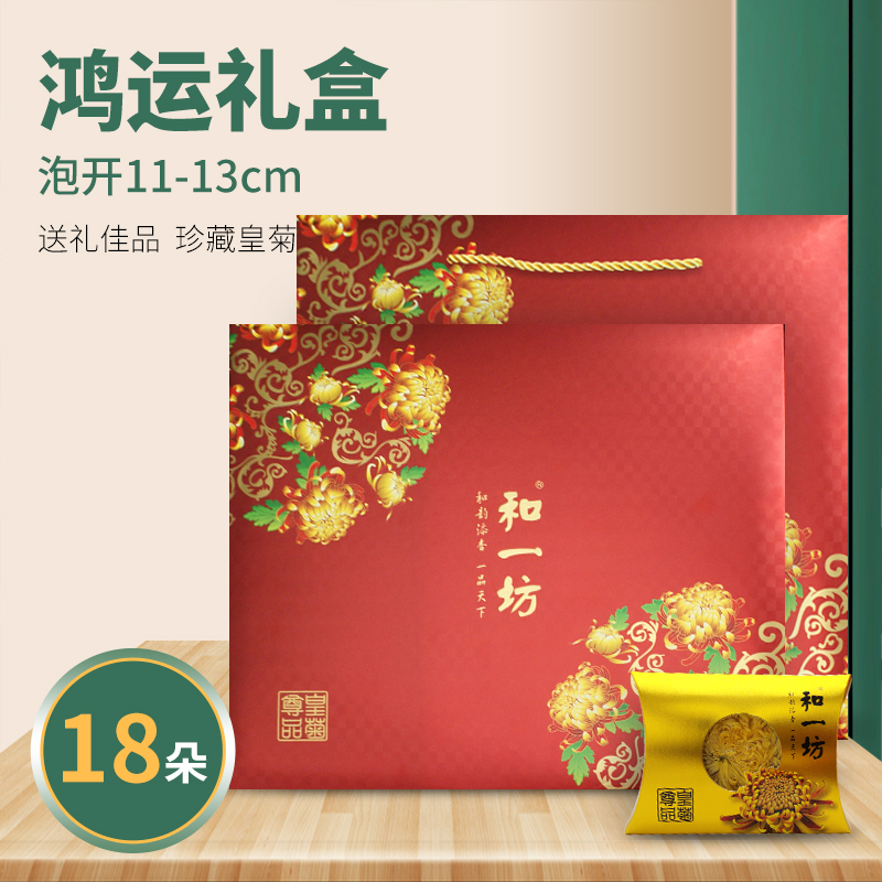 Jiangxi Jinsheng Chrysanthemum Tea Co. Ltd – colchoneta de yoga 4
