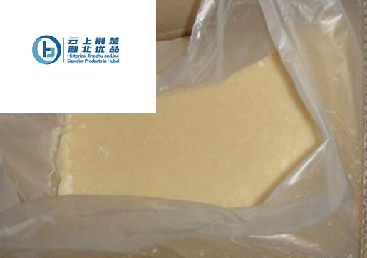 Microcrystalline wax SR190s