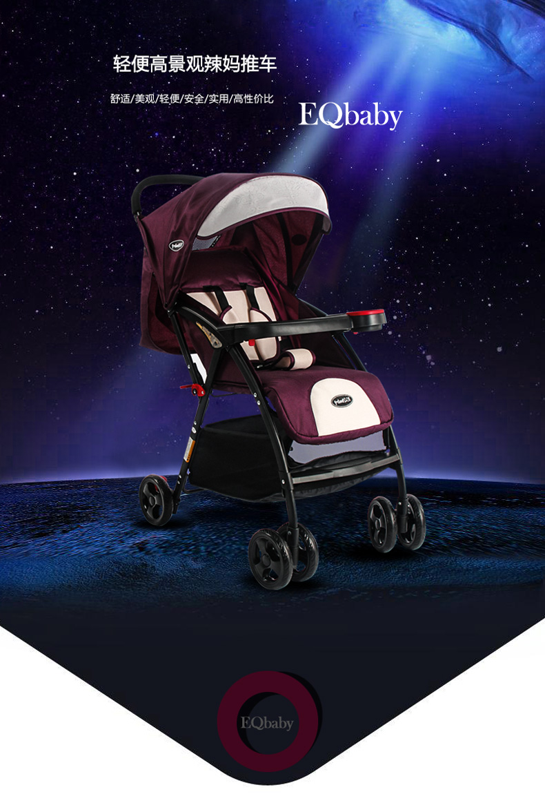 baby stroller