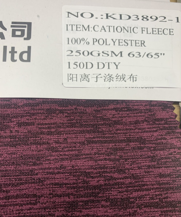 100% Polyester Cationic Fleece250gsm 63/65’’