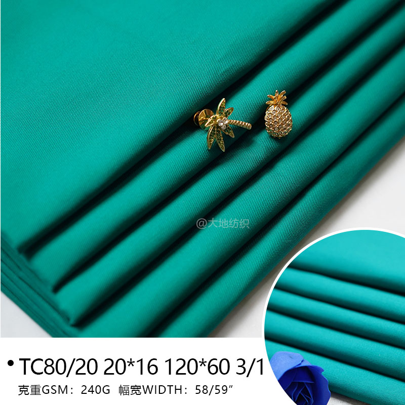 Twill T/C FABRIC 80/20 20*16 120*60