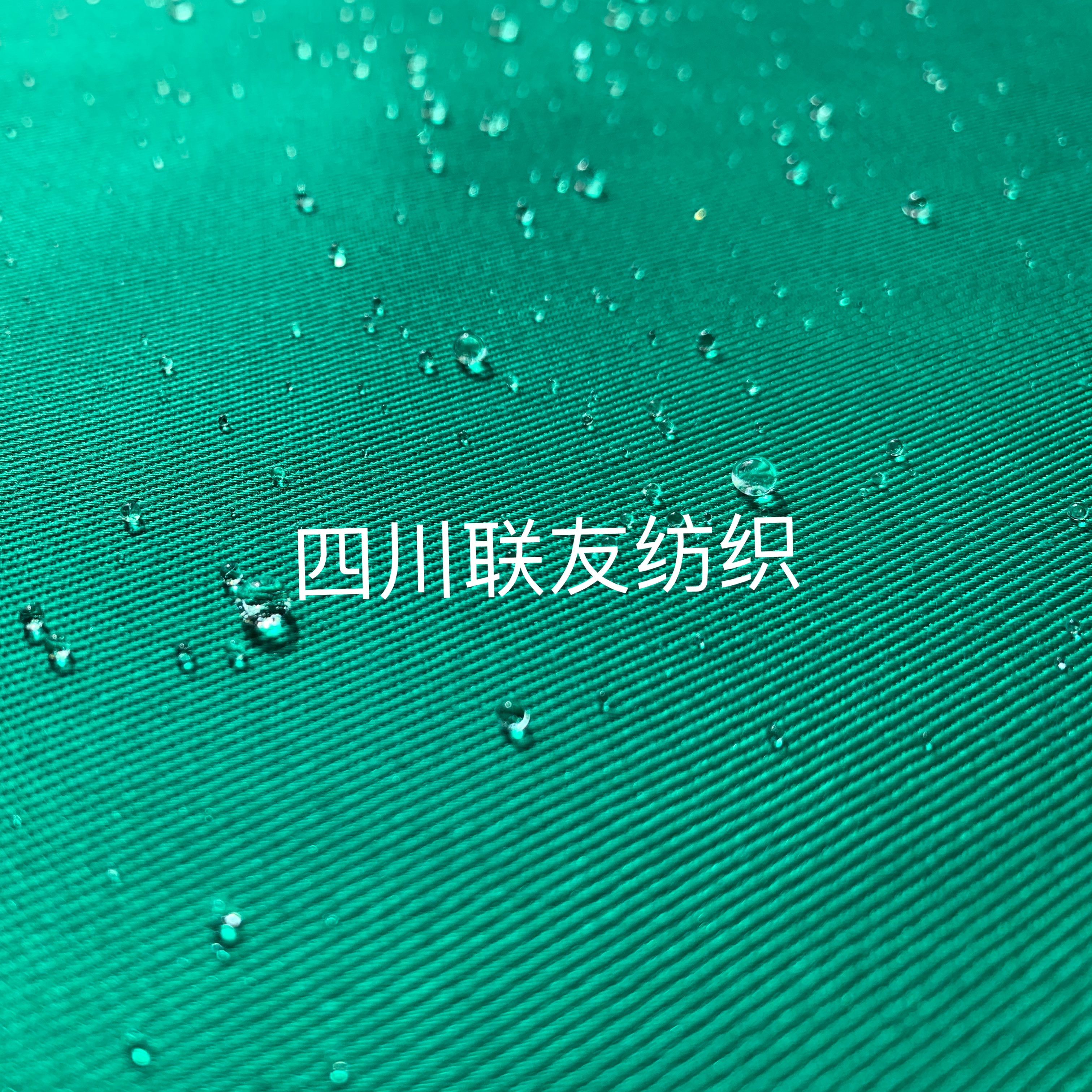 Waterproof