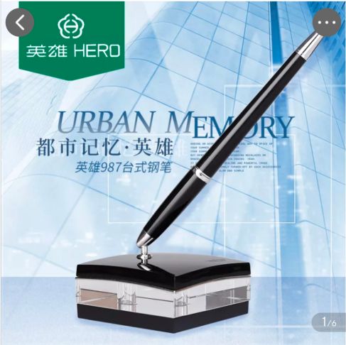 Hero 987 Table Pen