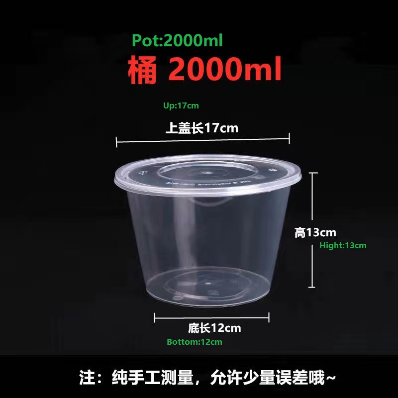 PP CONTAINER;FOOD CONTAINER;BENTO BOX;DELI CONTAINER ;DELI CUP,Round Bucket 2000