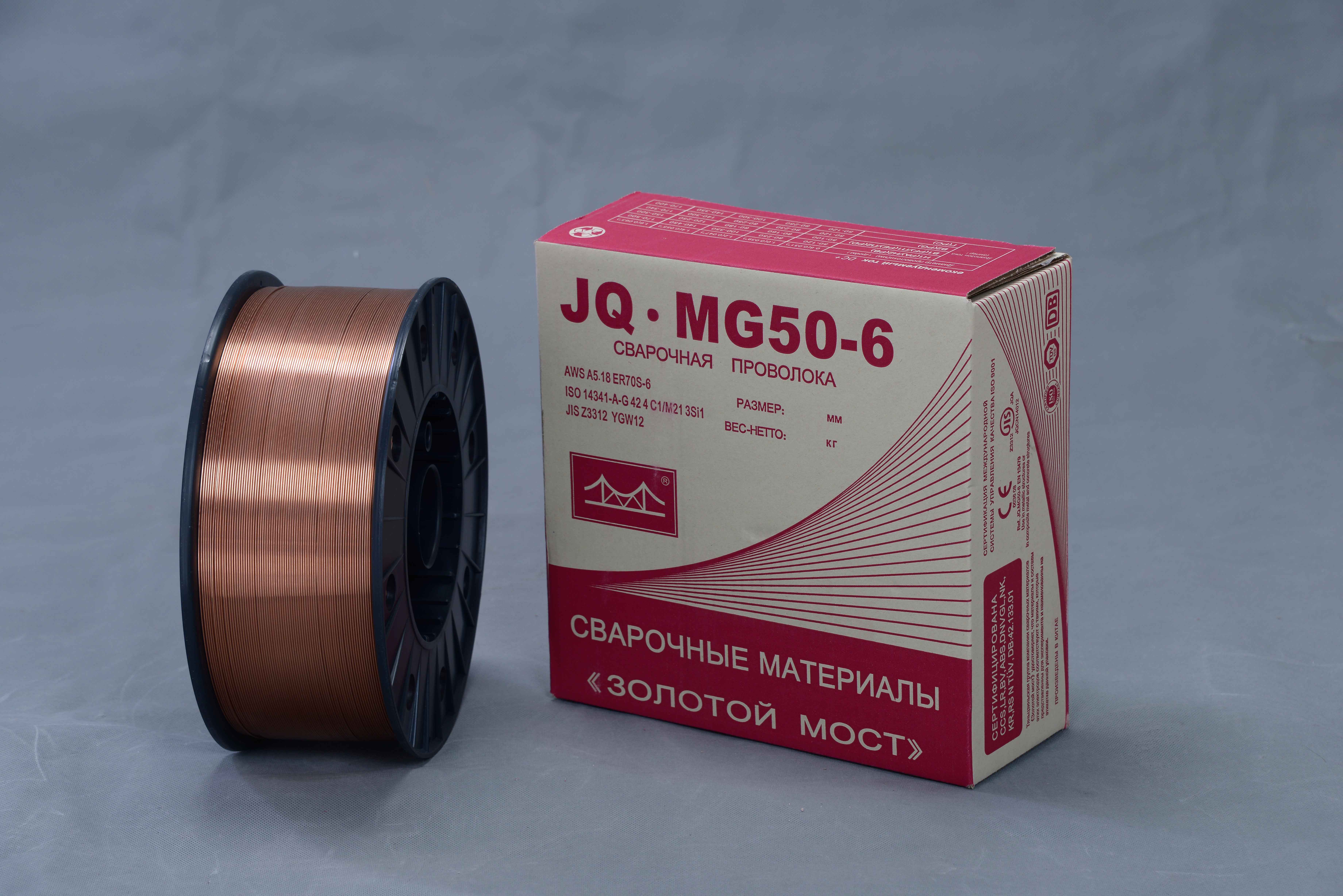 TIANJIN GOLDEN BRIDGE WELDING MATERIALS GROUP CO. LTD. – tuerca hexagonal 3