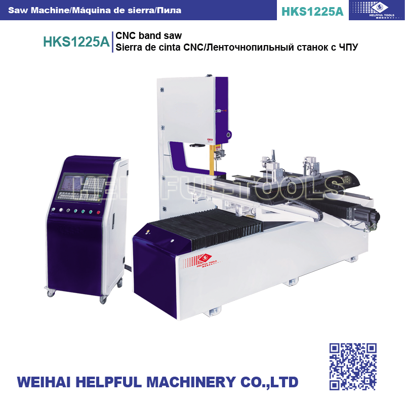 woodworking machine CNC band saw HKS1225A