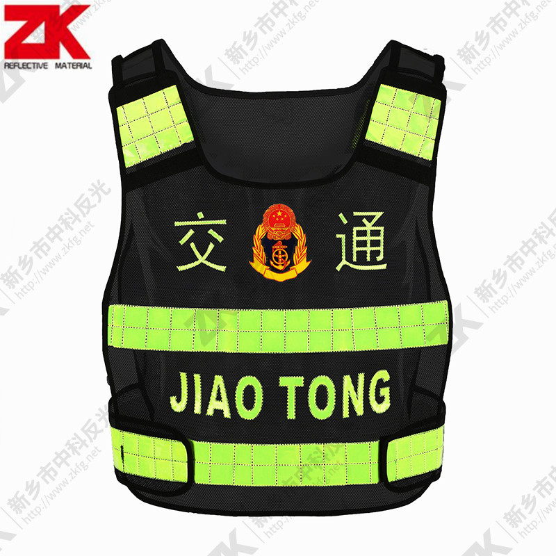 Reflective vest ZKV030